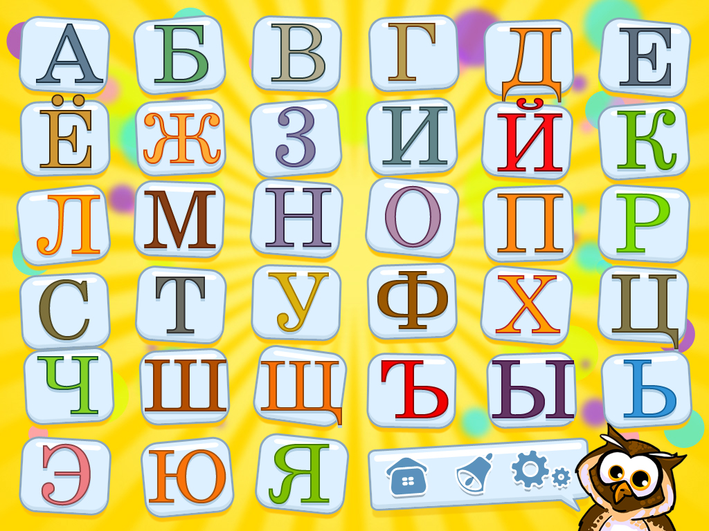 Russian Language Program Russian 39